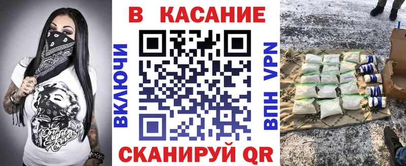 Где купить наркоту Талица АМФ ГЕРОИН Кокаин Галлюциногенные грибы ГАШИШ Мефедрон МАРИХУАНА