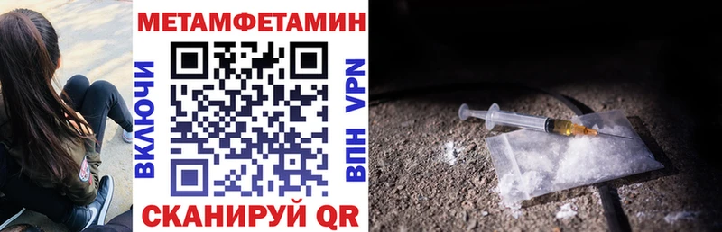 Амфетамин 98%  где купить наркотик  Талица 