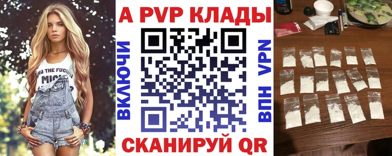 A-PVP Crystall  где можно купить   hydra tor  Талица 