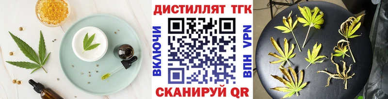 Печенье с ТГК марихуана  Талица 