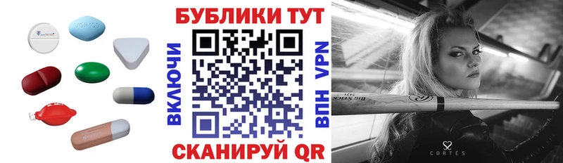 Экстази 300 mg  Талица 