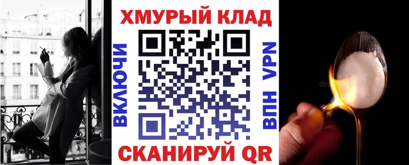 ГЕРОИН Афган  Талица 