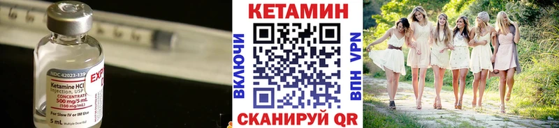 КЕТАМИН VHQ  где купить наркоту  Талица 