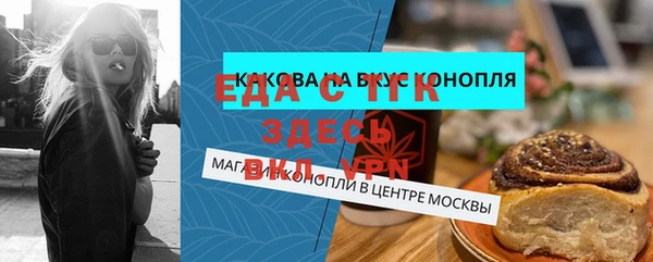 таблы Рославль