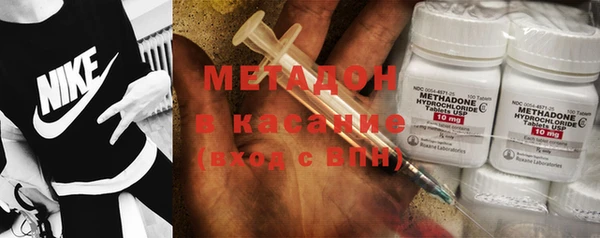 гашик Протвино