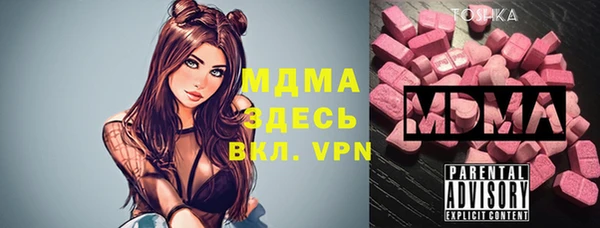 jwh Армянск