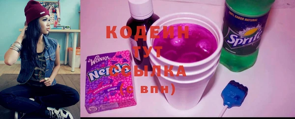 гашик Протвино