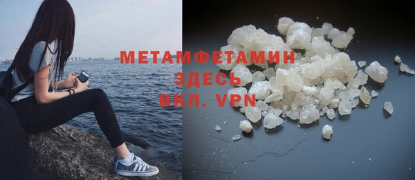 мефедрон VHQ Приозерск
