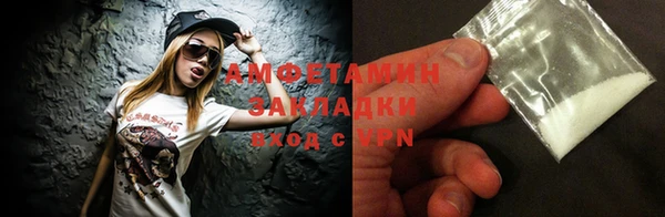 jwh Армянск