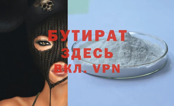 jwh Армянск