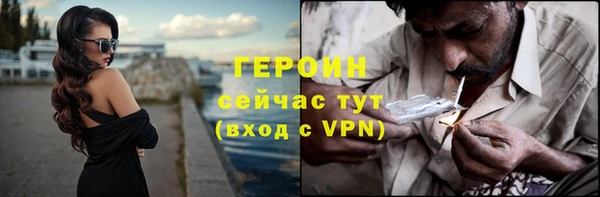 мефедрон VHQ Приозерск
