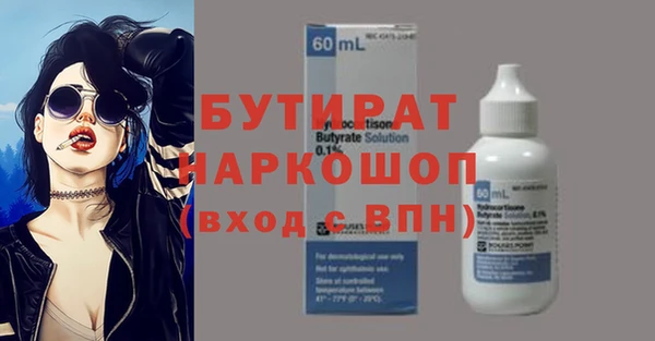 Альфа ПВП Пролетарск