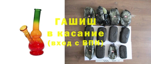 jwh Армянск