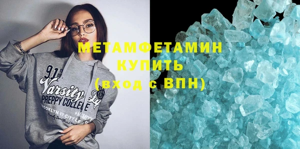 jwh Армянск
