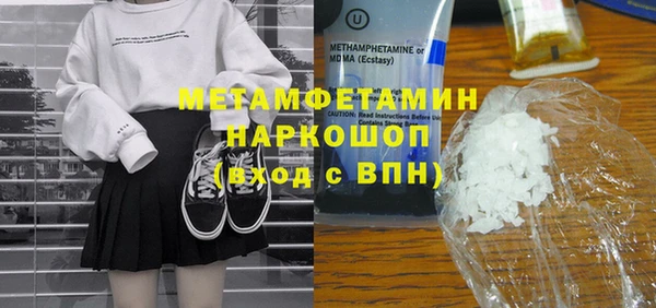 jwh Армянск