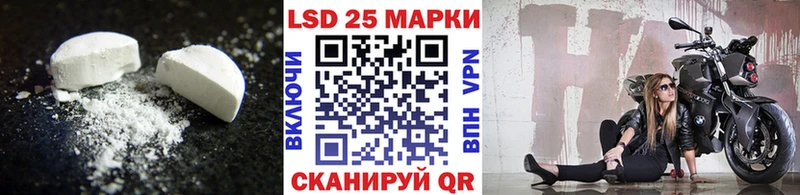 ЛСД экстази кислота Талица
