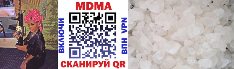 МДМА VHQ  маркетплейс наркотические препараты  Талица 