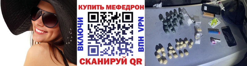 Мефедрон мука KRAKEN ТОР Талица