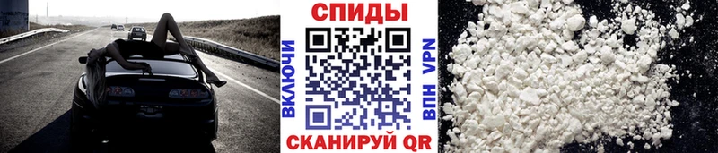 Метамфетамин Methamphetamine  Талица 