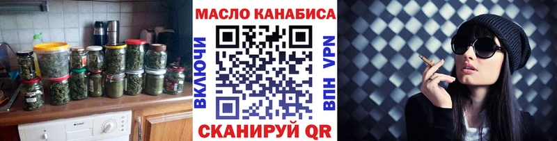 ТГК вейп с тгк  Талица 